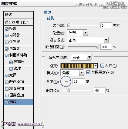 Photoshop制作復(fù)古頹廢風(fēng)格的黃金字體,PS教程,16xx8.com教程網(wǎng)