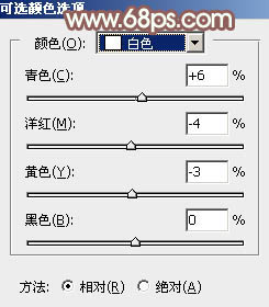 Photoshop調(diào)出粉紅色照片效果教程