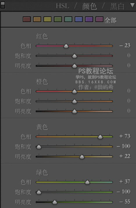 雪景调色，日系人造雪调色教程