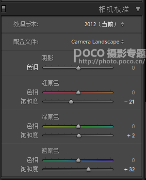 對(duì)比色調(diào)，調(diào)出冷暖對(duì)比強(qiáng)烈的色調(diào)效果