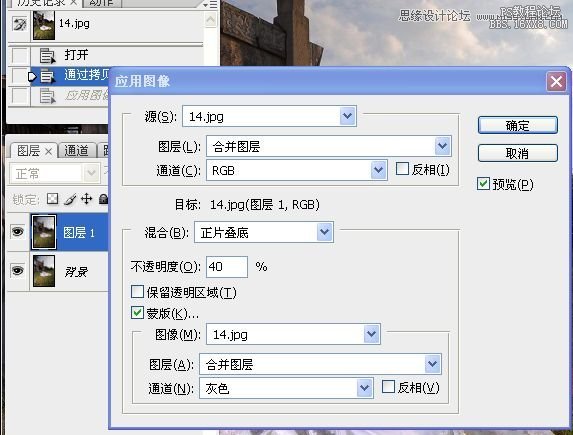 Photoshop调出外景婚片色彩艳丽效果,PS教程,16xx8.com教程网