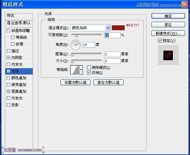 Photoshop設計恐怖立體效果的字體,PS教程,16xx8.com教程網