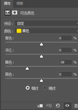 粉色效果，用PS调出室内人像粉色效果