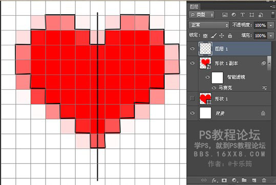 拼图教程，心形拼图效果教程