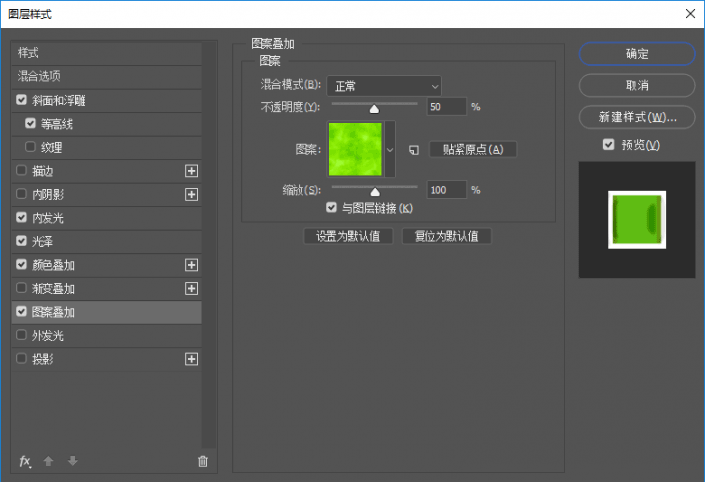 水彩效果，通过PS制作童年用过的水彩笔效果图