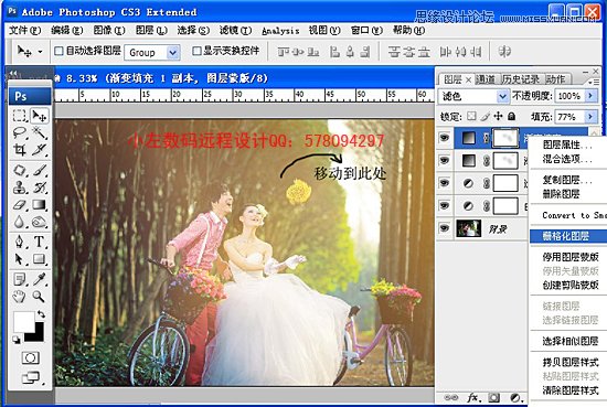 Photoshop调出树林外景婚片唯美黄色调,PS教程,16xx8.com教程网