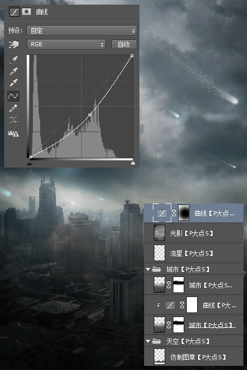 場景合成，合成未日城市科幻場景教程