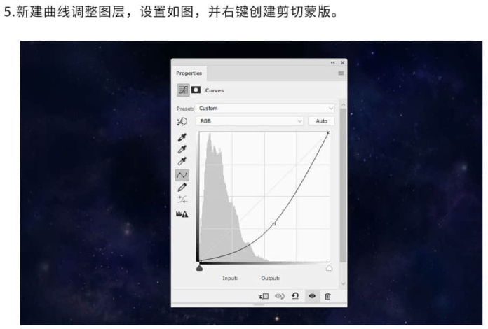 星空效果，用PS合成科幻感的星空头像