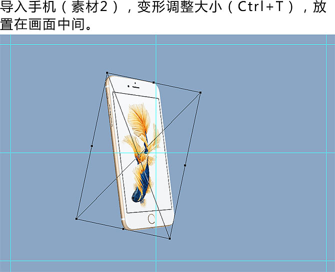 场景合成，制作从手机走出来的运动员