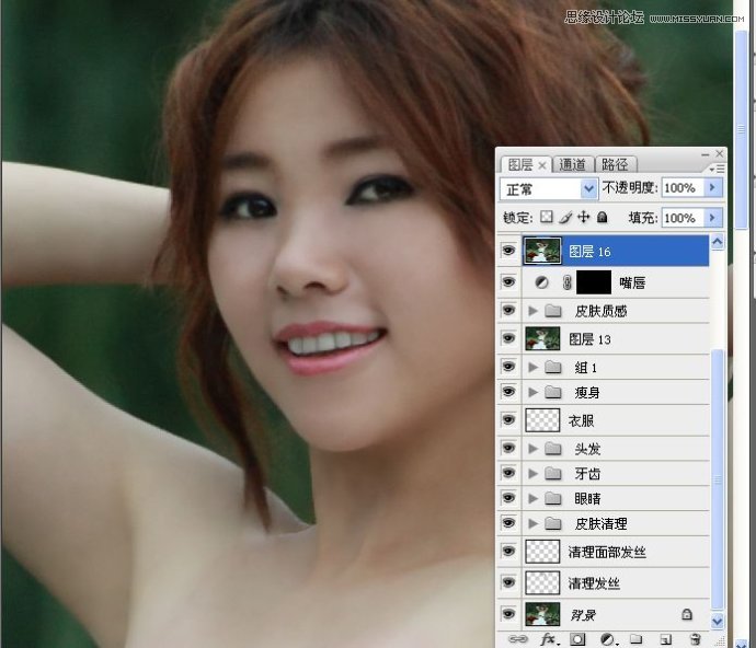 Photoshop調(diào)出外景美女照片柔美膚色效果,PS教程,16xx8.com教程網(wǎng)