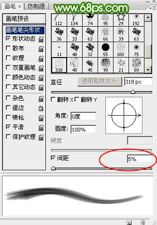 光斑字，设计流光光斑字教程