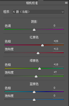 廢片后期，把你要扔回收站的照片通過后期變成好照片