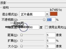 高光 透明 泡泡字 ps教程 图层样式