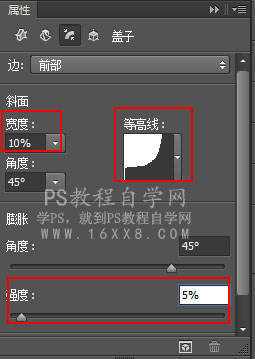 金属字，用PS创建象征爱情的金属文字