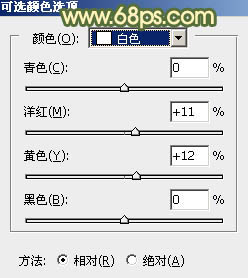 ps调出暗调橙绿色调照片教程