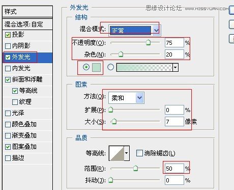 Photoshop制作玉材質(zhì)效果的立體字教程,PS教程,16xx8.com教程網(wǎng)