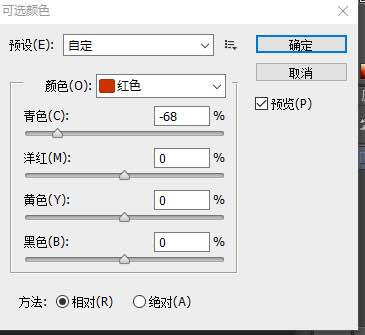 SAI教程，分享一篇SAI轉(zhuǎn)手繪教程