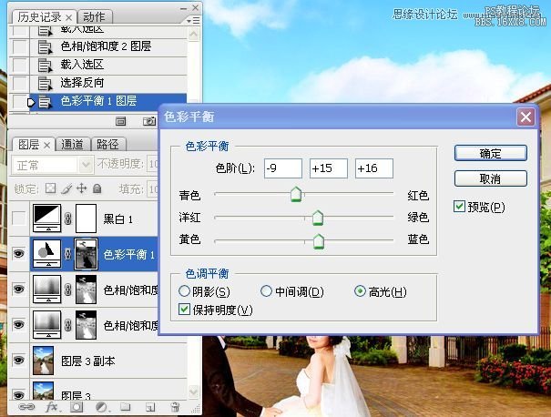 Photoshop调出街景婚片金黄色调,PS教程,16xx8.com教程网