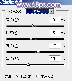 紫色調(diào)，ps調(diào)出中性淡紫色調(diào)照片教程