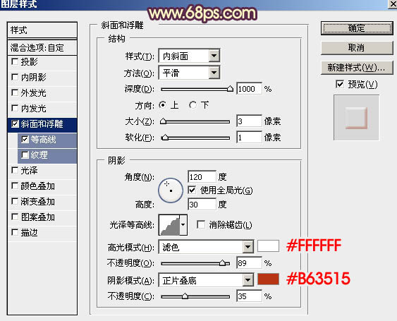 節(jié)日字，設計七夕情人節(jié)主題立體字教程