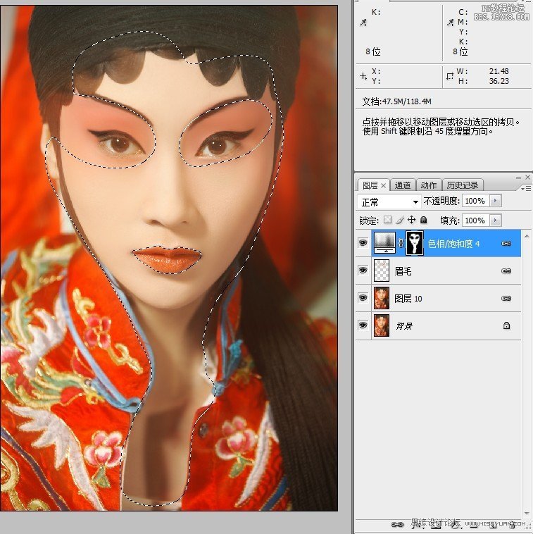 彩妝教程，ps調(diào)出京劇花旦美艷的妝艷特效