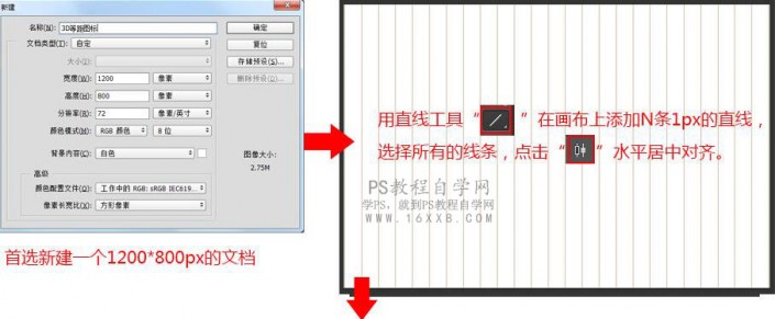 照片合成，用PS和成一幅超現實的3D等距圖標風景畫