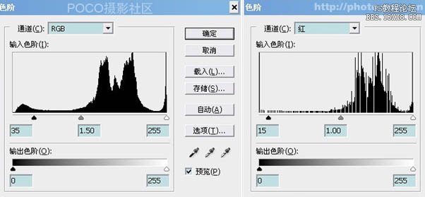 PS快速调出浅蓝色浪漫情侣照片