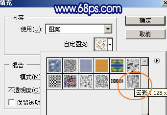 圖片制作，濾鏡制作藍(lán)色流星圖片