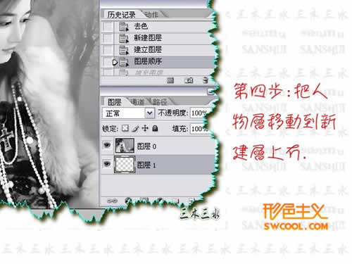 Photoshop調(diào)色教程：懷舊色調(diào)效果簡單打造