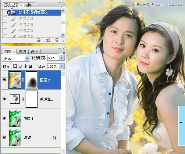 Photoshop调出外景婚片唯美秋季色调,PS教程,16xx8.com教程网