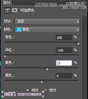 Photoshop设计蓝色发光效果的艺术字,PS教程,16xx8.com教程网