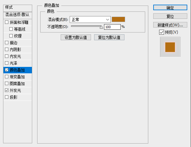 火焰字，在ps中制作炫酷的火焰字體