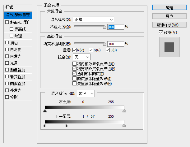 透視效果，制作一款“加油2020”公路透視文字效果