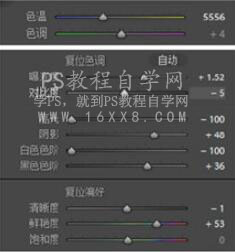 清新人像，用PS打造外景人像清新甜美效果