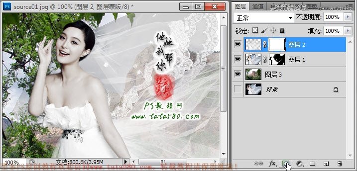 Photoshop教大家给透明婚纱抠图教程,PS教程,16xx8.com教程网