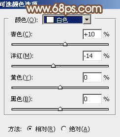 Photoshop调出唯美的秋季橙红色教程