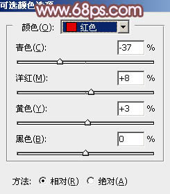 Photoshop调清新的淡红色图片教程