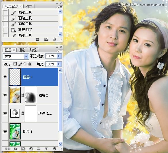 Photoshop调出外景婚片唯美秋季色调,PS教程,16xx8.com教程网