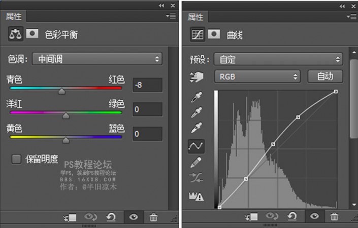 電影色調(diào)，如何使用PS調(diào)出電影色調(diào)