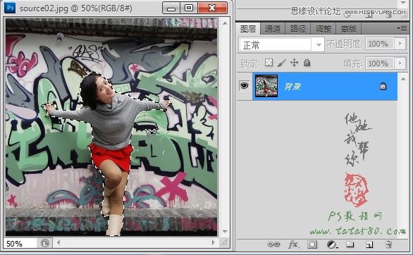 Photoshop合成海報設(shè)計中的照片卷頁效果