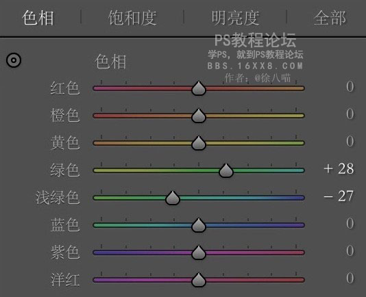 静物调色，教你调小清新的小物件