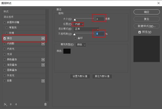 文字制作，制作一款偏動漫風格的文字