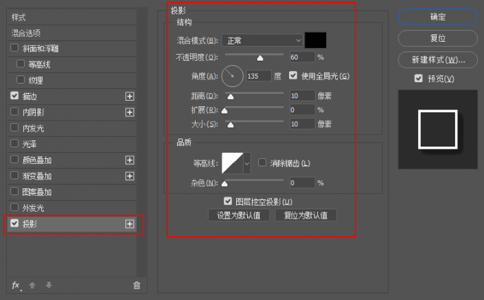 边框教程，用PS打造垂直照片面板效果