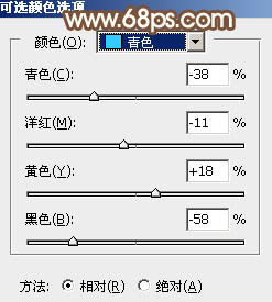 Photoshop調(diào)出唯美的秋季橙紅色教程