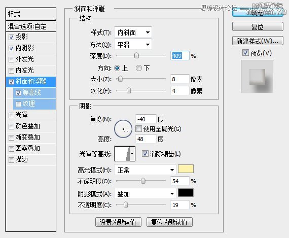 Photoshop制作可愛風格的糖果藝術(shù)字,PS教程,16xx8.com教程網(wǎng)