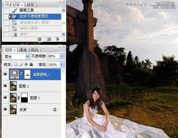 Photoshop调出外景婚片色彩艳丽效果,PS教程,16xx8.com教程网