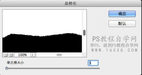 撕邊效果，用PS制作紙張撕邊效果圖片