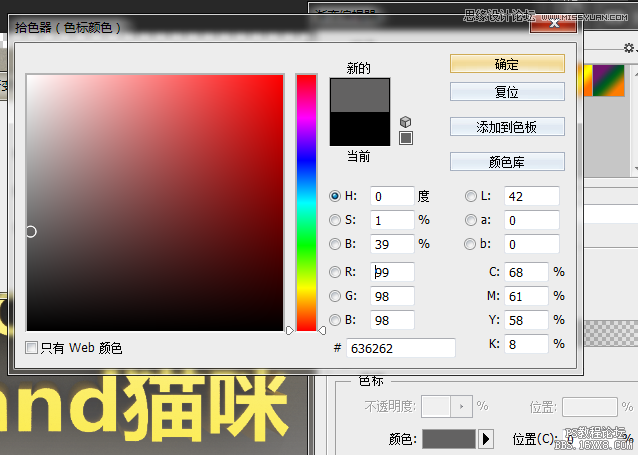 使用Photoshop的3D功能制作立体字