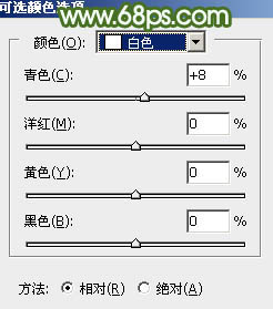 小清新，ps调出淡淡的青绿色清新色调