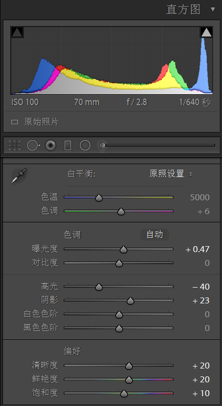 利用LR輕松打造自然明朗色調(diào)